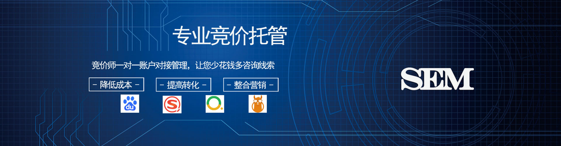安次百度代理开户